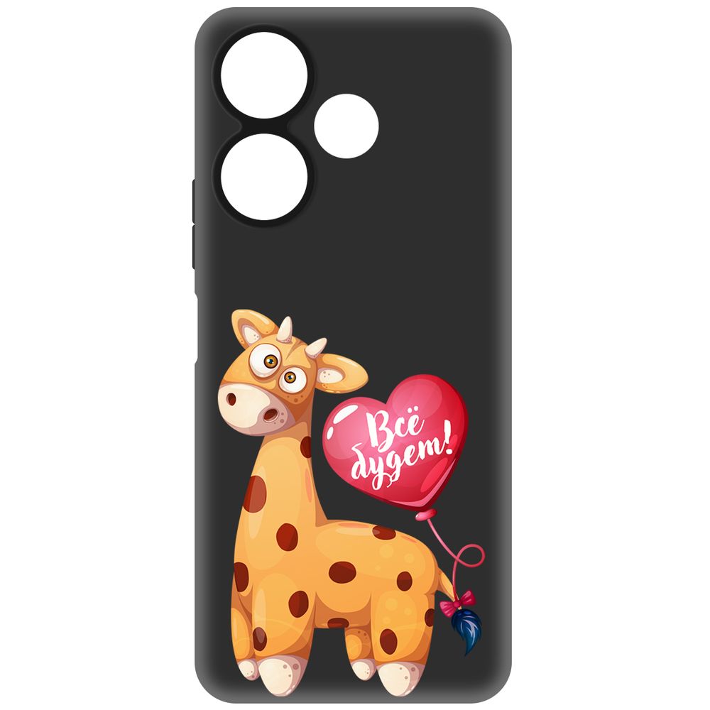 

Чехол-накладка Krutoff Soft Case Предсказание для Xiaomi Poco M6 4G черный