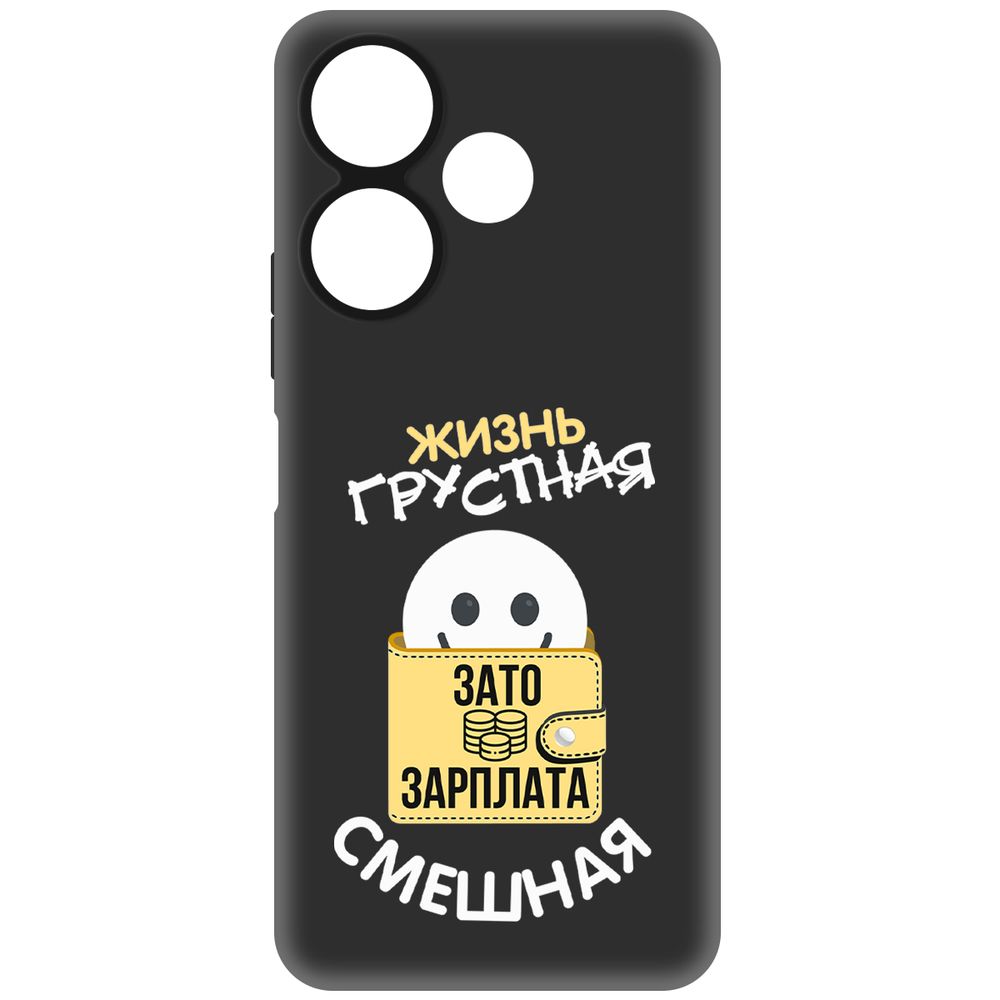 

Чехол-накладка Krutoff Soft Case Жизнь грустная для Xiaomi Poco M6 4G черный