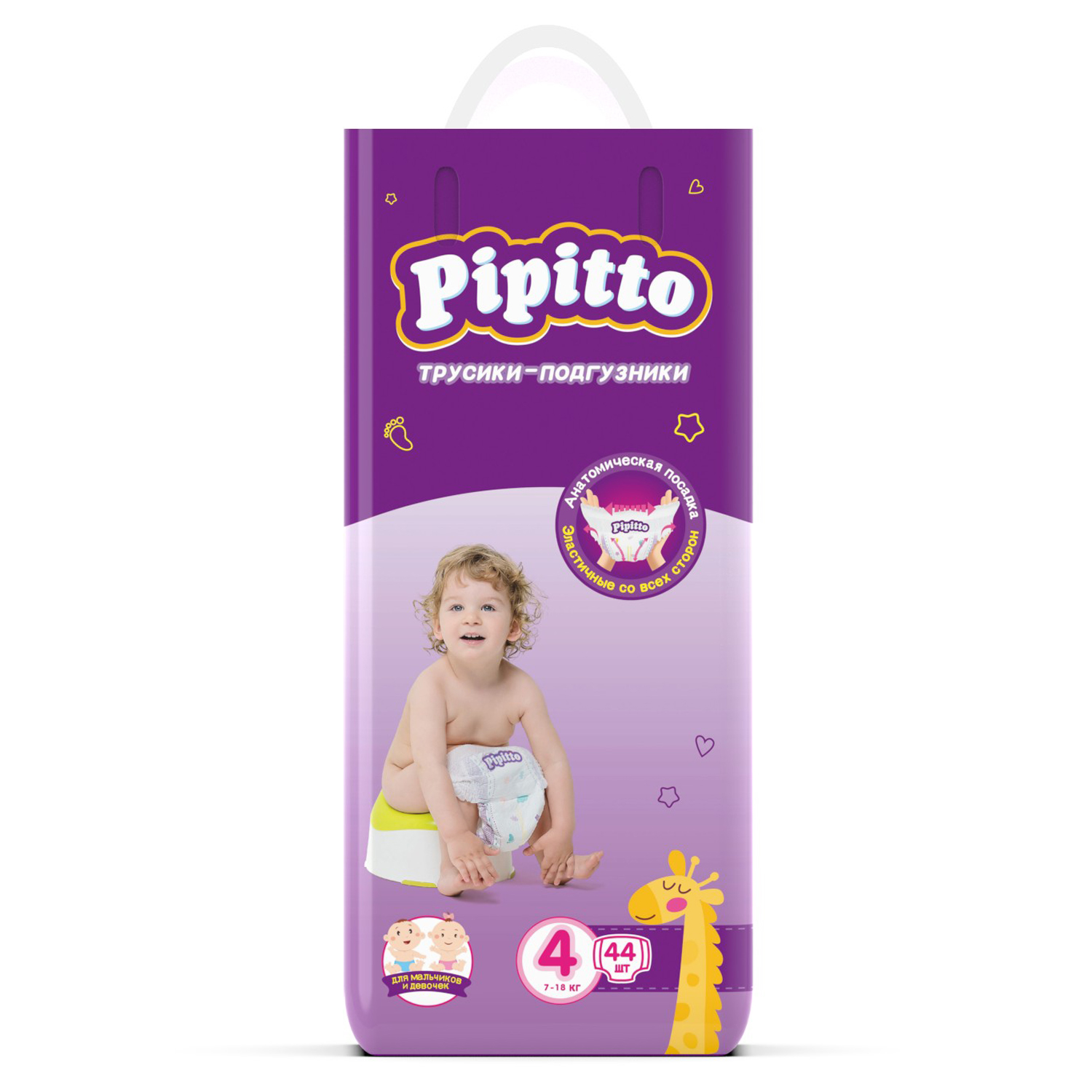 Подгузники-трусики Pipitto 7-18 кг, 4р, 44шт