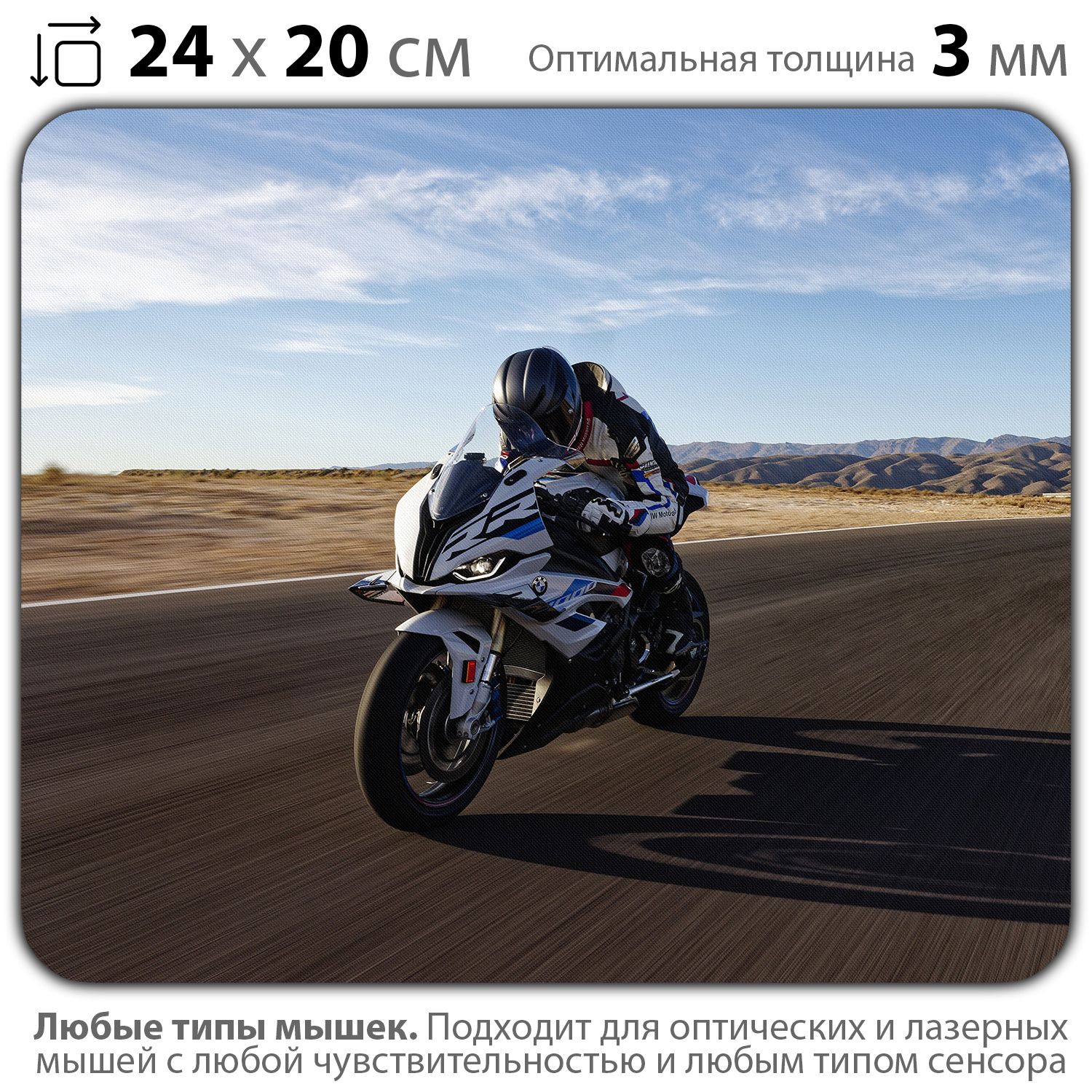 

Коврик для мыши NoBrand PAD03000206, PAD03000206