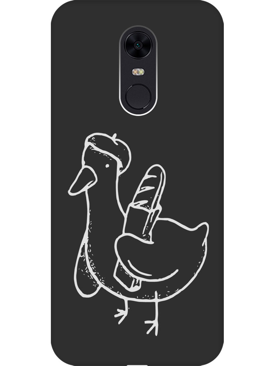 

Силиконовый чехол на Xiaomi Redmi 5 Plus с принтом "Французский гусь" матовый черный, Черный;белый;серый, 717097512
