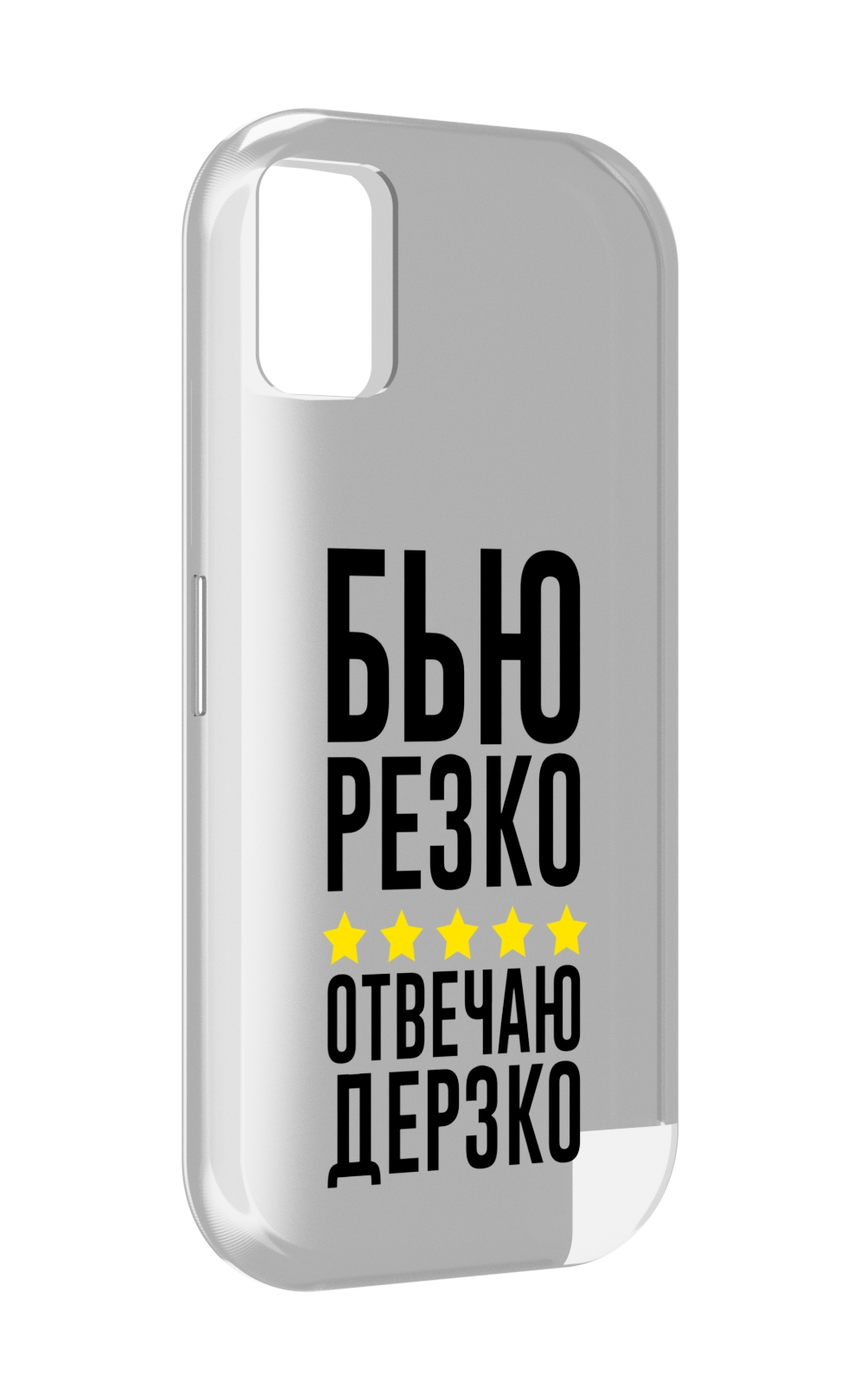 

Чехол MyPads Отвечаю-дерзко для UMIDIGI A11, Прозрачный, Tocco