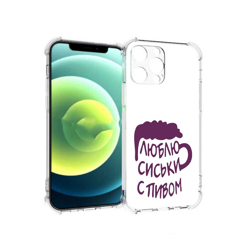 

Чехол MyPads Tocco для Apple iPhone 13 Pro люблю пить кружка (PT163086.612.453), Прозрачный, Tocco