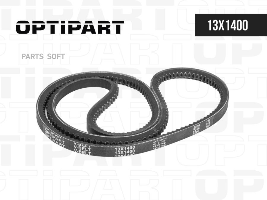 Ремень A0039974292 OPTIPART арт. 13X1400