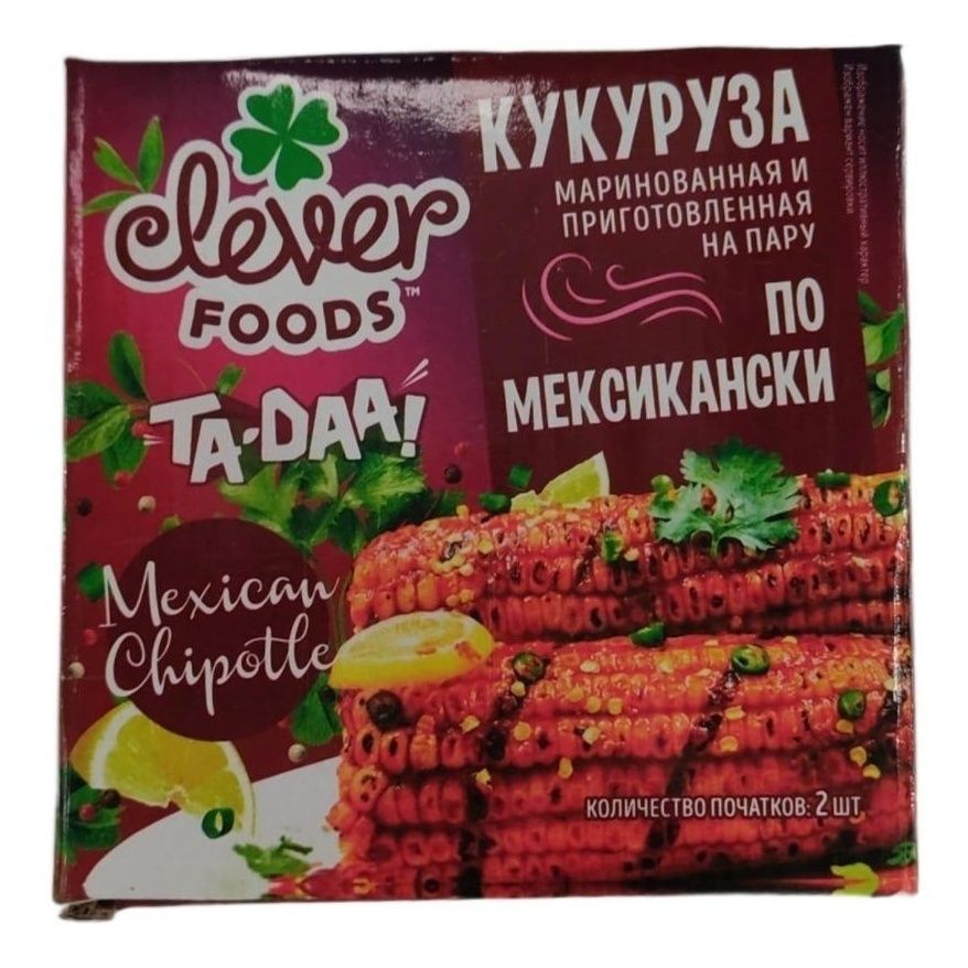 

Кукуруза Clever Foods Mexican Chipotle маринованная стерилизованная 450 г