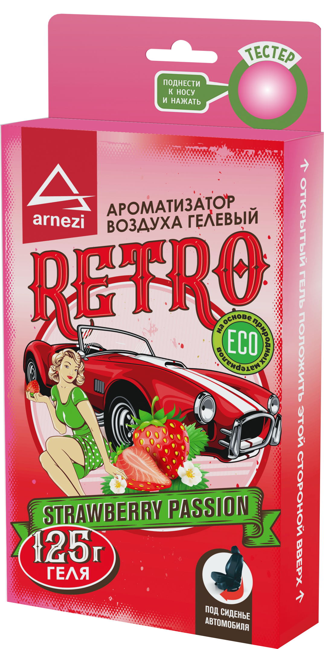 Ароматизатор под сиденье, гелевый Retro Strawberry Passion 125г