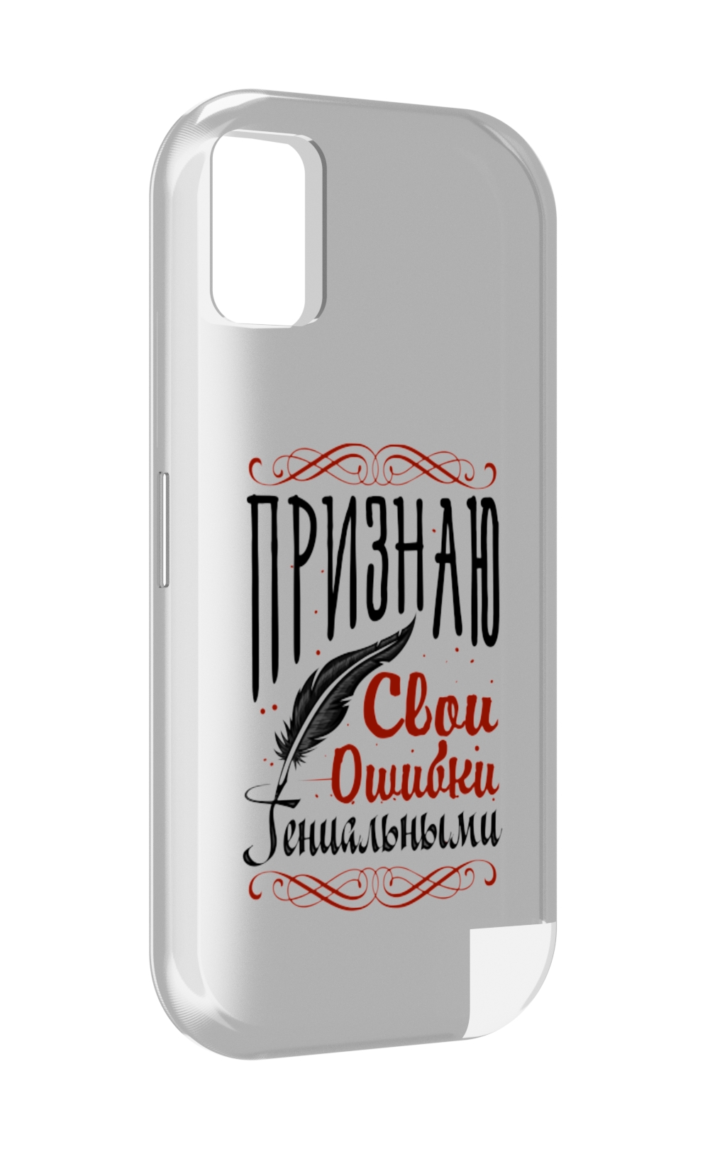 

Чехол MyPads Признаю-ошибки для UMIDIGI A11, Прозрачный, Tocco