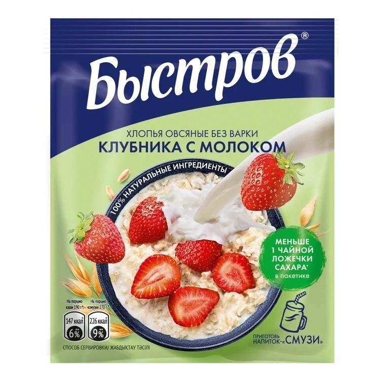 Хлопья Быстров овсяные с клубникой 40 г 40₽