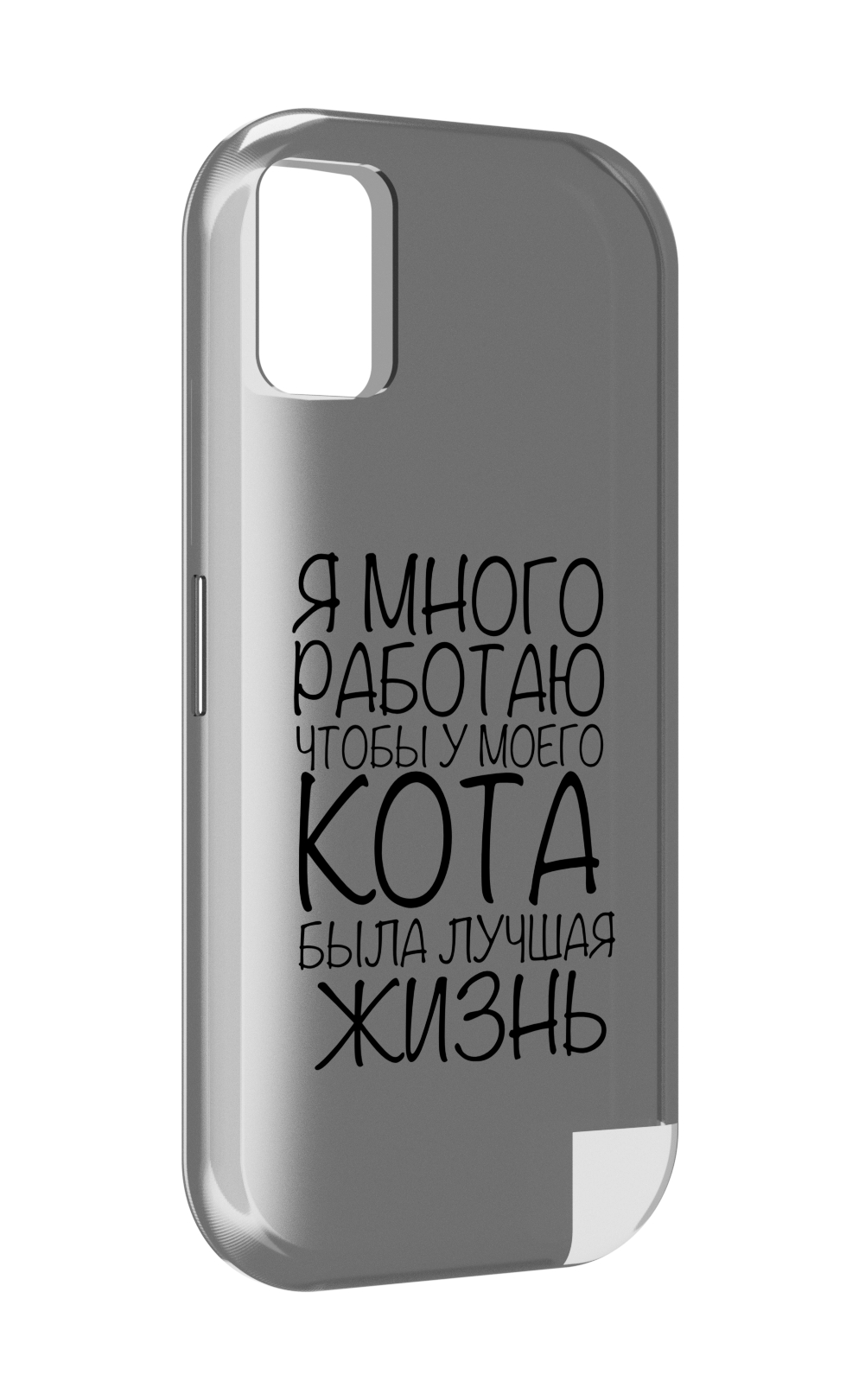 

Чехол MyPads Работаю-на-кота для UMIDIGI A11, Прозрачный, Tocco