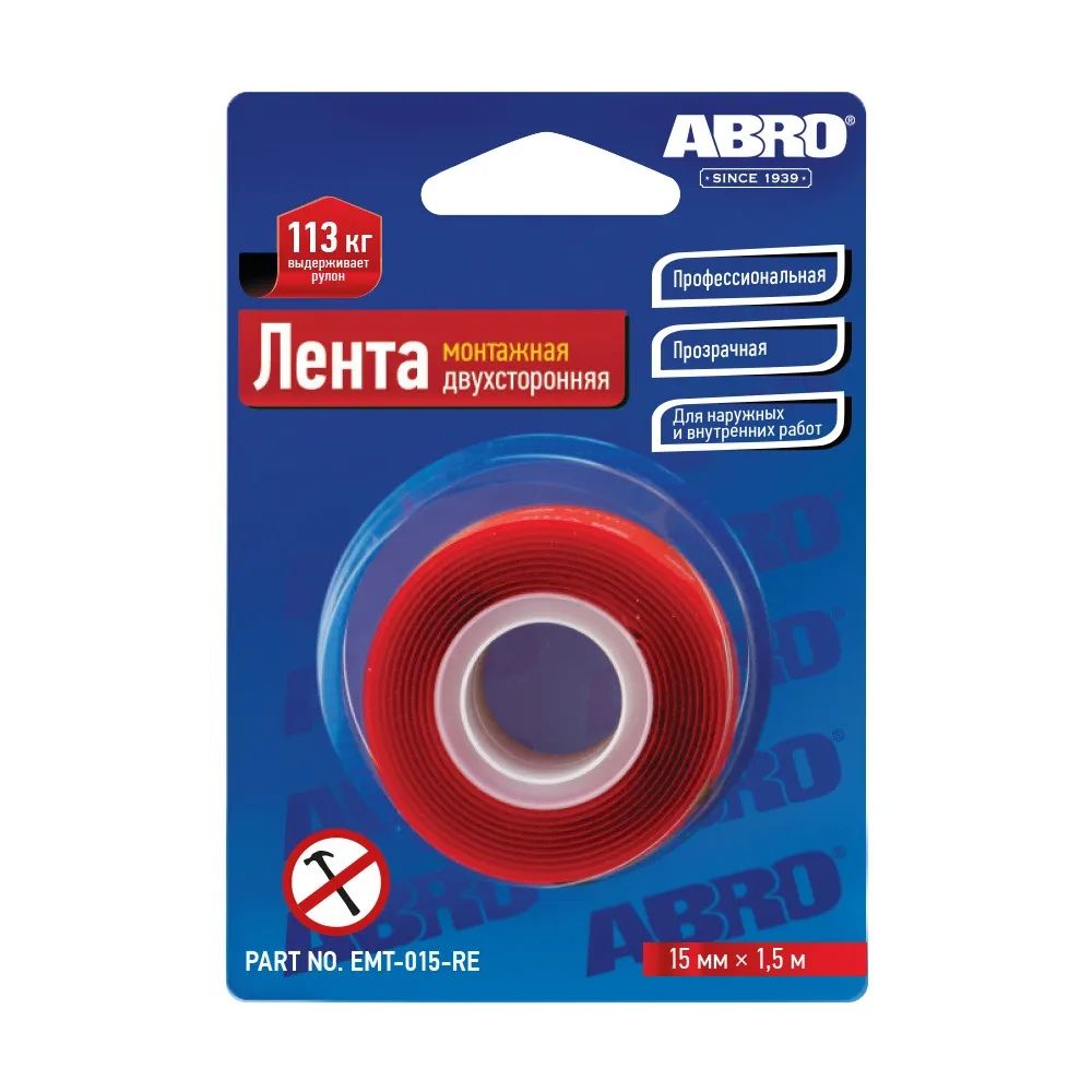 

Многоразовая клейкая лента Abro двухсторонняя прозрачная 15 мм 1,5 м