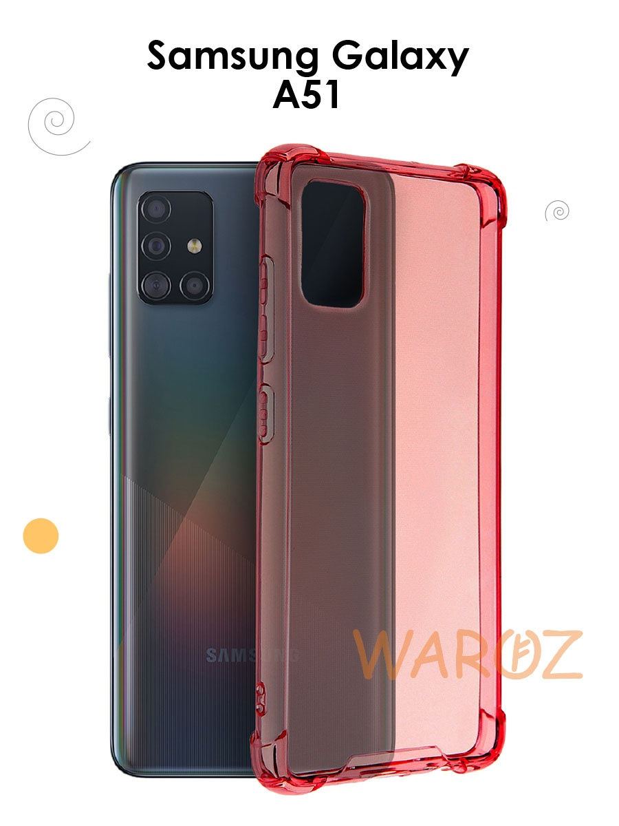 

Чехол для Samsung Galaxy A51 противоударный силиконовый