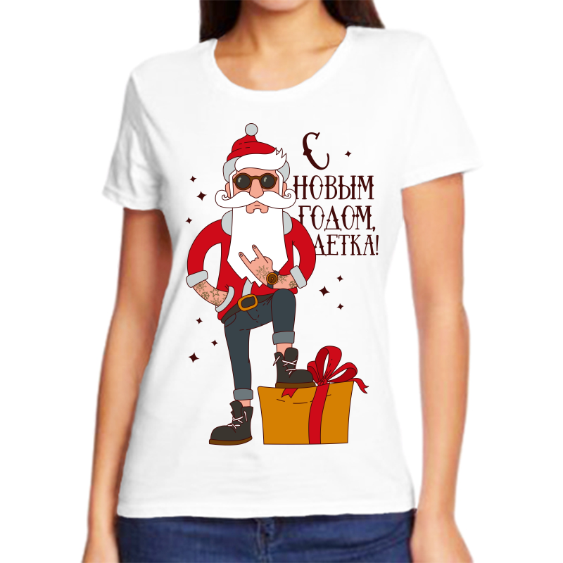 

Футболка женская белая 44 р-р новогодняя с новым годом детка, Белый, fzh_s_novym_godom_detka