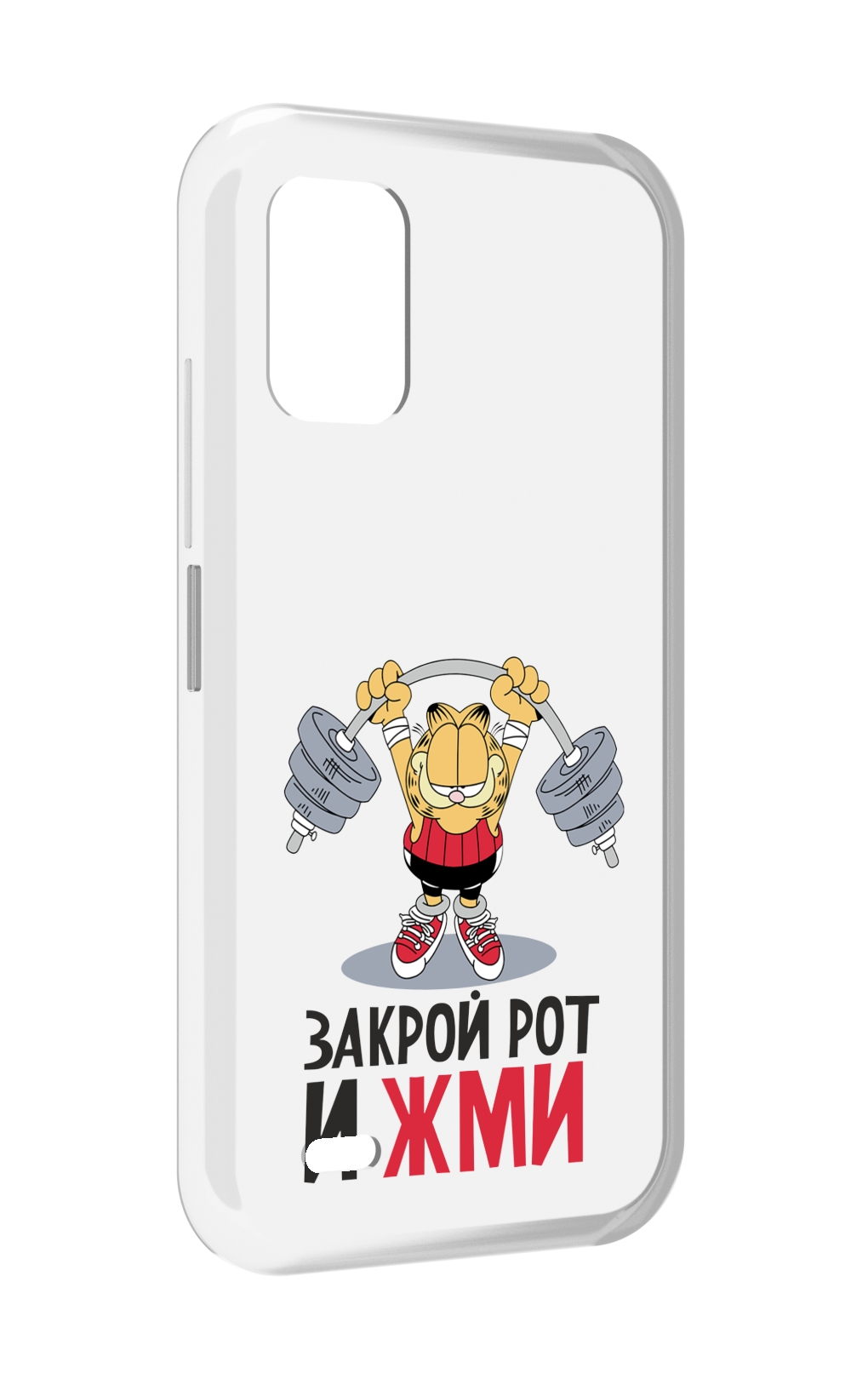 

Чехол MyPads Закрой рот и жми для UMIDIGI Bison GT2 / GT2 Pro, Прозрачный, Tocco