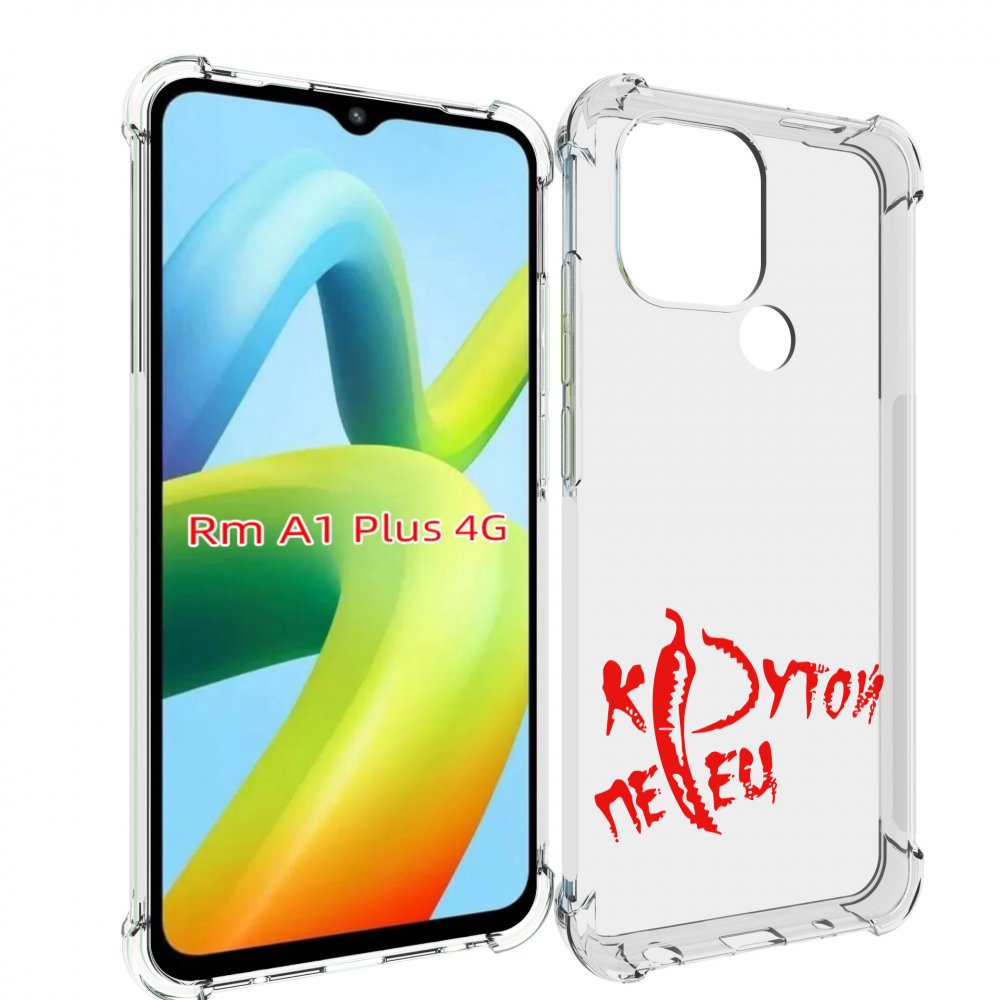 

Чехол MyPads крутой перец для Xiaomi Redmi A1 Plus +, Прозрачный, Tocco