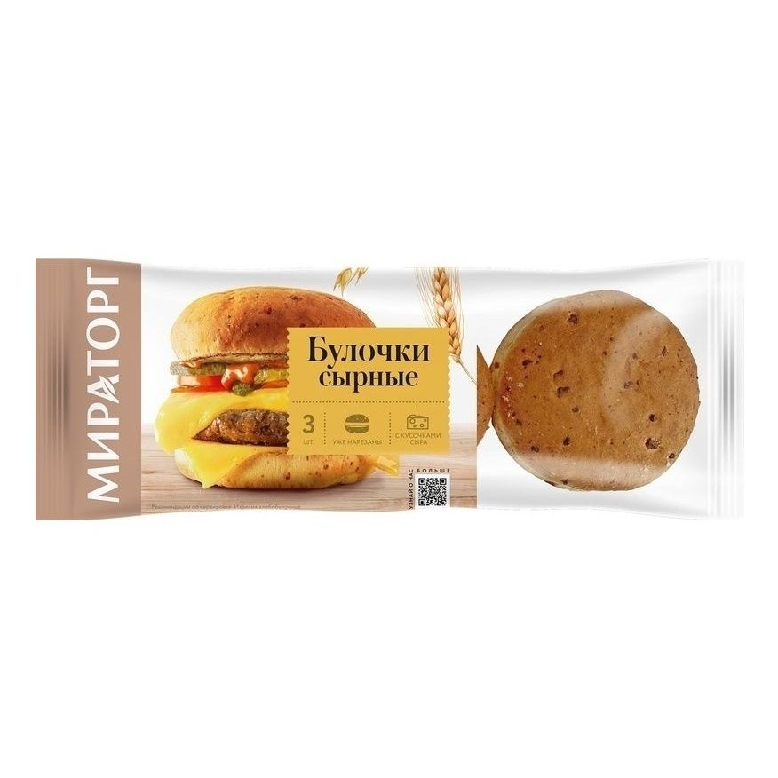 

Булочка Мираторг сырная 165 г