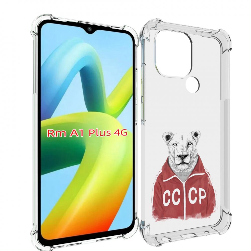 

Чехол MyPads львица ссср для Xiaomi Redmi A1 Plus +, Прозрачный, Tocco