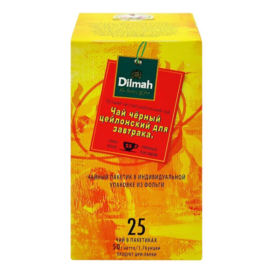 Чай черный Dilmah Цейлонский для завтрака 1,48 г х 25 шт