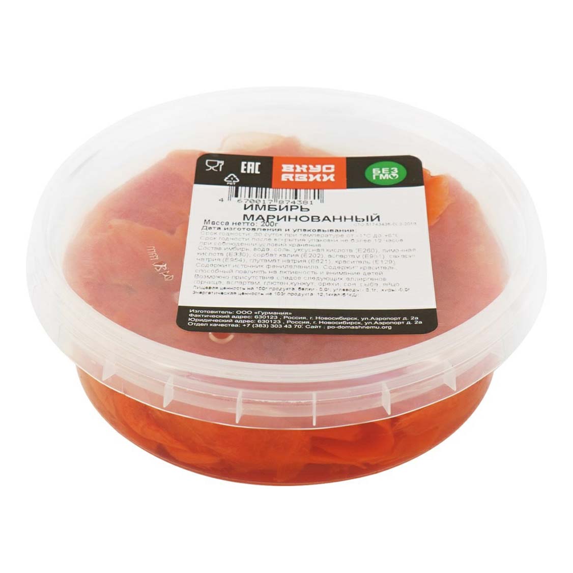 

Имбирь Вкус Азии маринованный 200 г