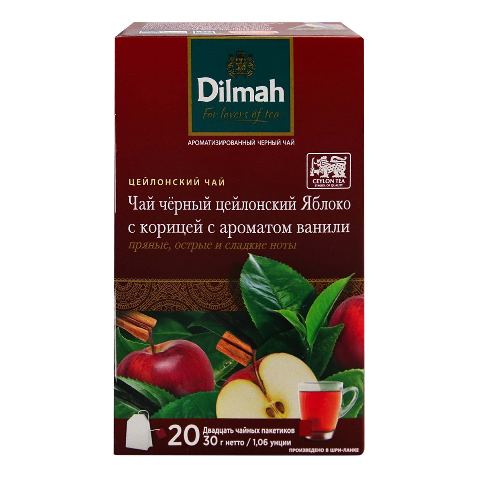 Чай черный Dilmah Яблоко с корицей в пакетиках 1,5 г х 20 шт