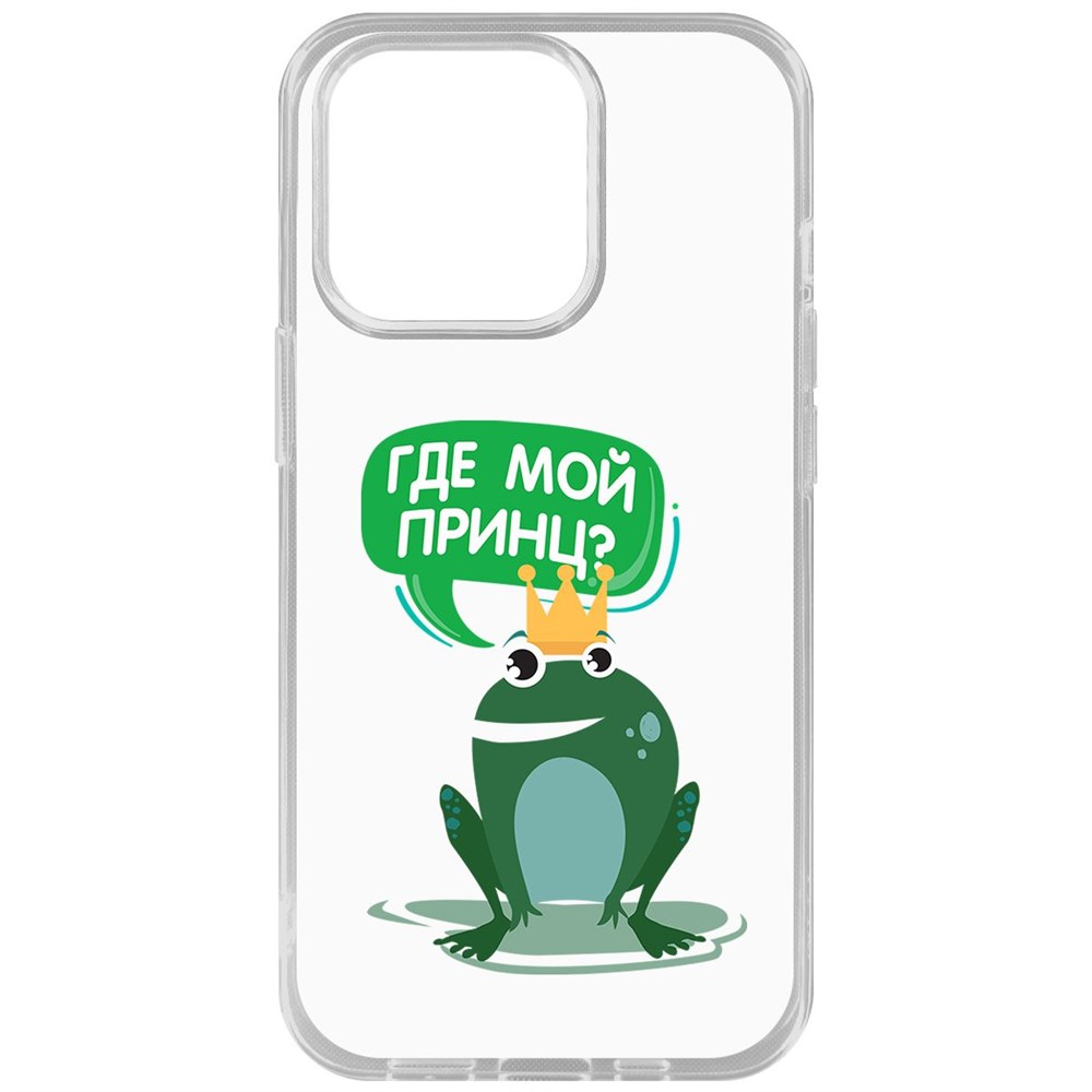 

Чехол-накладка Krutoff Clear Case Лягушка для iPhone 14 Pro, Прозрачный