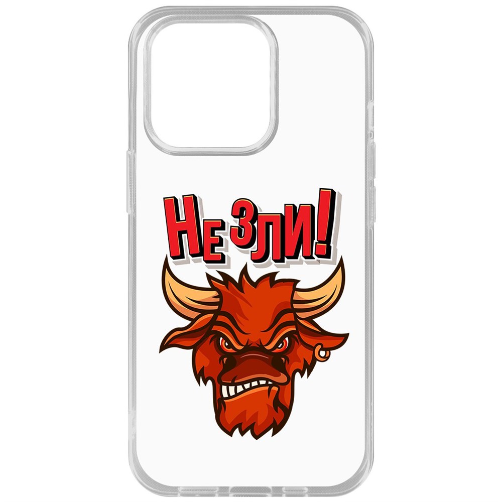 

Чехол-накладка Krutoff Clear Case Не Зли! для iPhone 14 Pro, Прозрачный