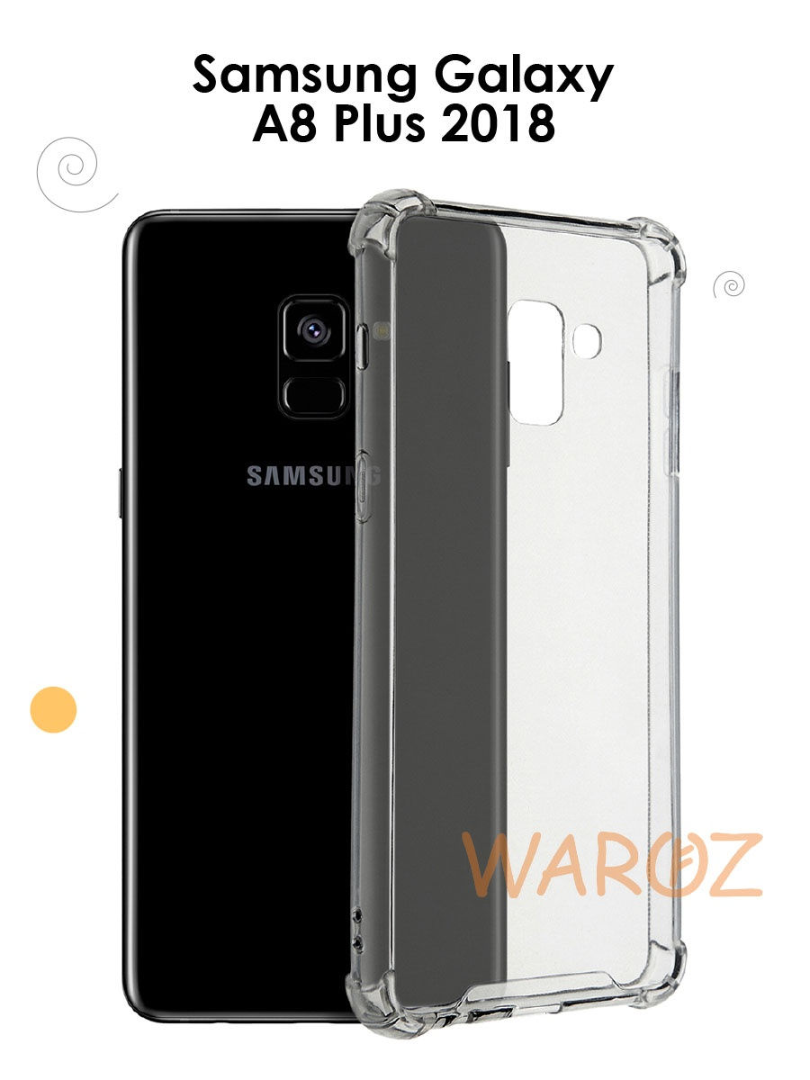 

Чехол на телефон для Samsung A8 Plus 2018 противоударный усиленный, защита камеры