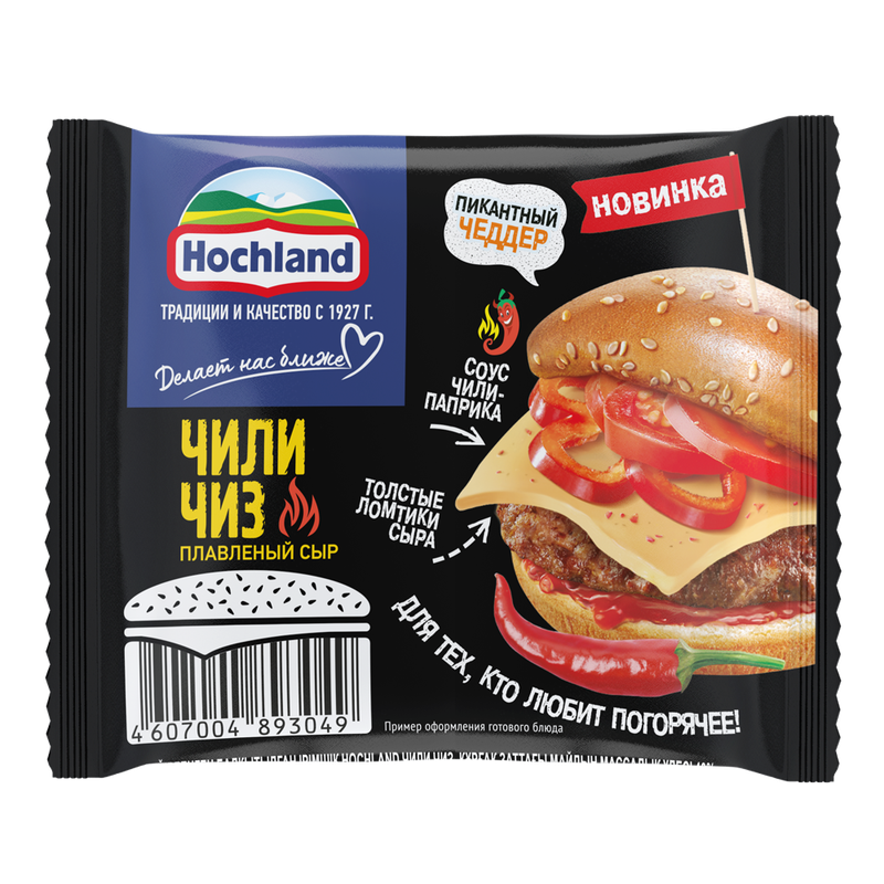 

Сыр плавленый Hochland Чили Чиз, ломтики, 40%, 150 г