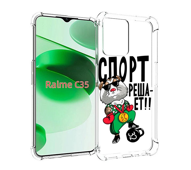 

Чехол MyPads Спорт решает для Realme C35 / Narzo 50A Prime, Прозрачный, Tocco