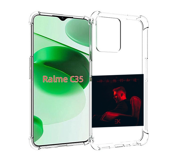 

Чехол MyPads Что они знают, Егор Крид для Realme C35 / Narzo 50A Prime, Прозрачный, Tocco