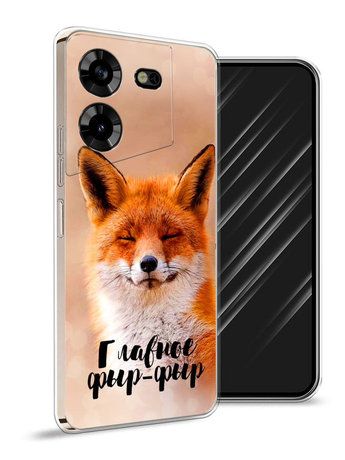 

Чехол Awog на Tecno Pova 5 "Главное фыр-фыр", Бежевый;белый;оранжевый, 303950-2