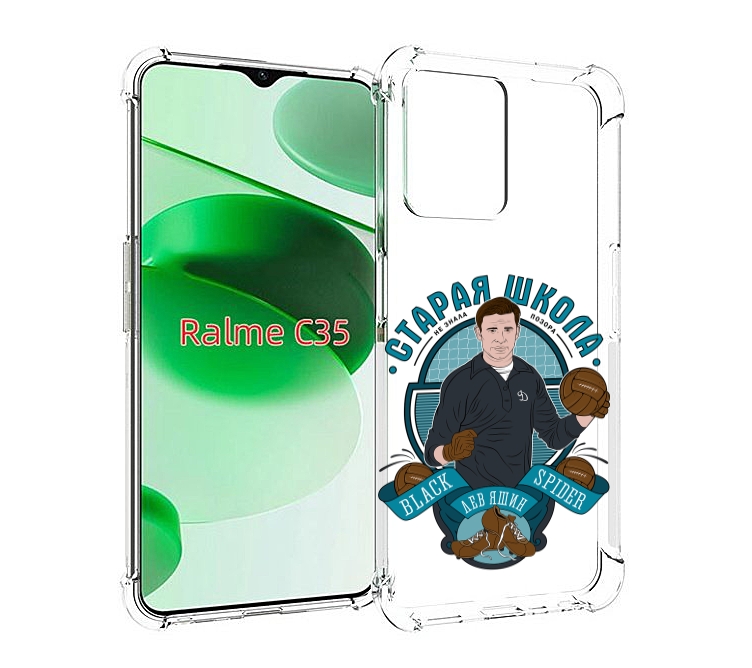 

Чехол MyPads Старая школа для Realme C35 / Narzo 50A Prime, Прозрачный, Tocco