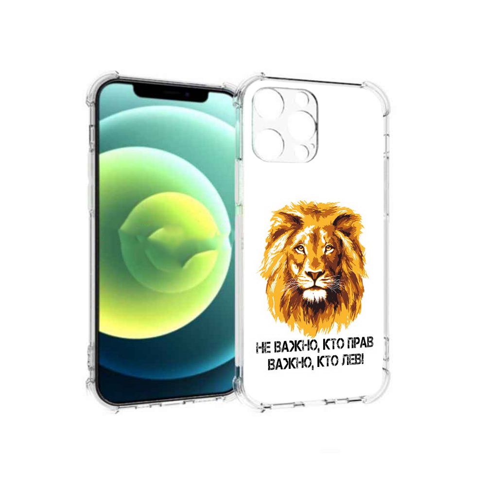 

Чехол MyPads Tocco для Apple iPhone 13 Pro мудрый лев (PT163086.612.486), Прозрачный, Tocco