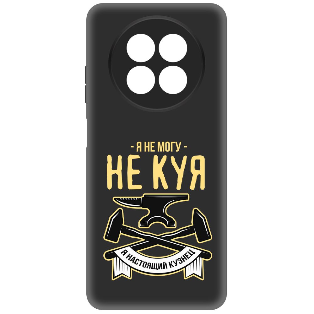 

Чехол-накладка Krutoff Soft Case Не могу не куя для Realme 12 5G черный