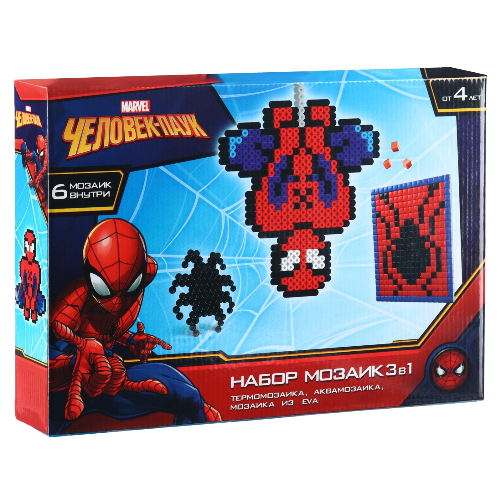 Набор мозаики Marvel 3 в 1 Человек-паук развивающий набор мульти игры 10 в 1 супергерои marvel