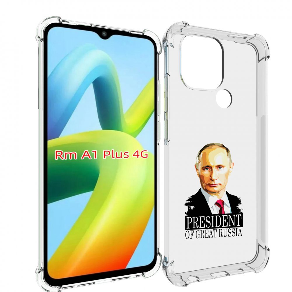 

Чехол MyPads Володька для Xiaomi Redmi A1 Plus +, Прозрачный, Tocco