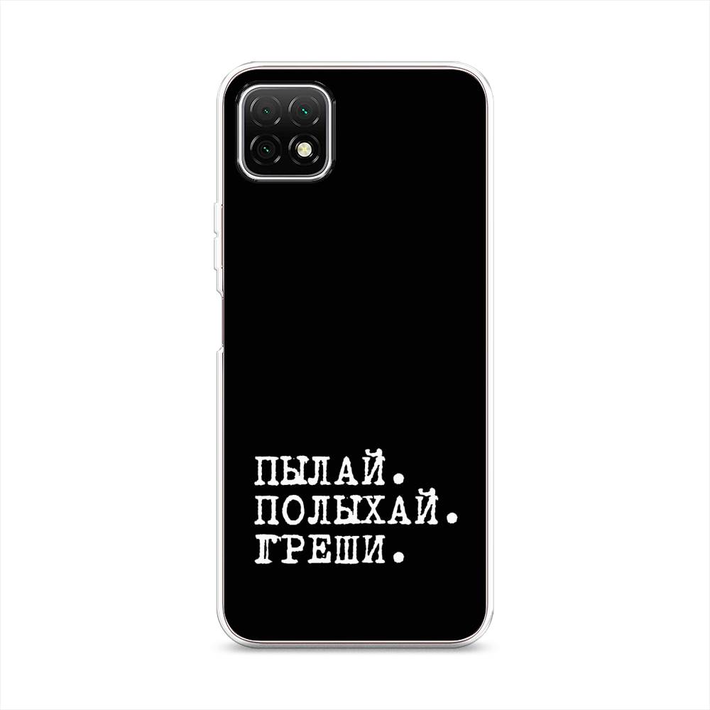 

Чехол Awog на Wiko T3 "Пылай и греши", Белый;черный