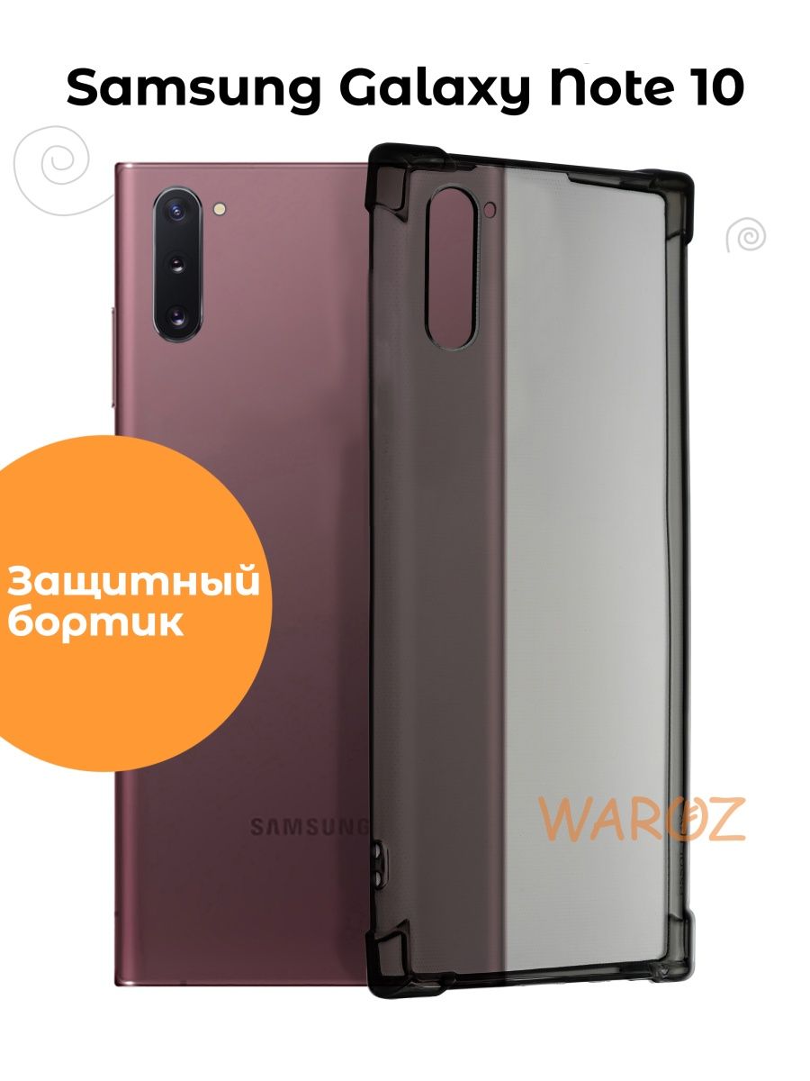 

Чехол на Samsung Galaxy Note 10 силиконовый противоударный