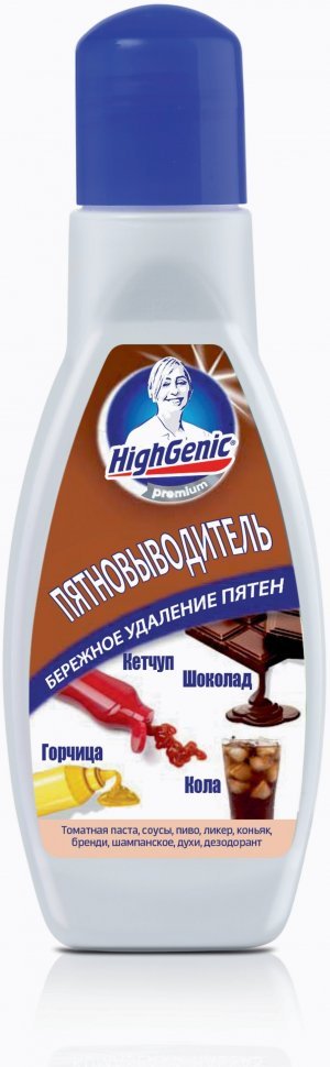 Пятновыводитель кетчуп горчица шоколад кола HighGenic 200 мл 1124₽