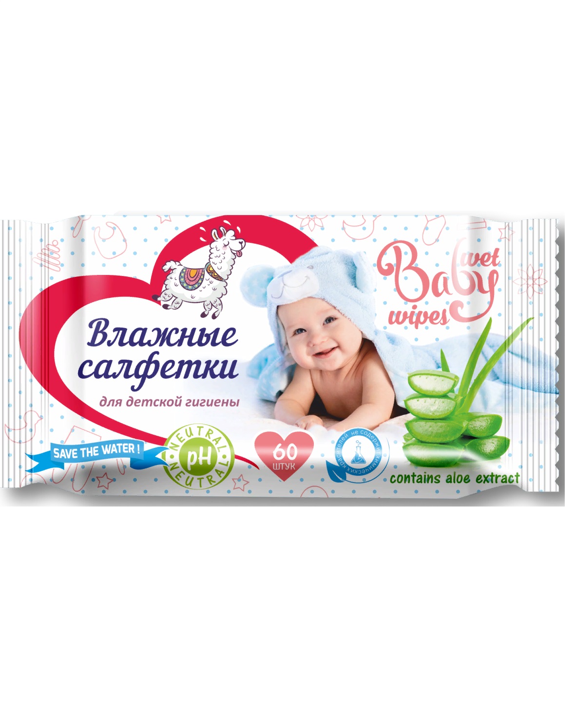 Салфетки  Vestar,детские,с экстрактом алоэ 60 шт (5 упаковок)