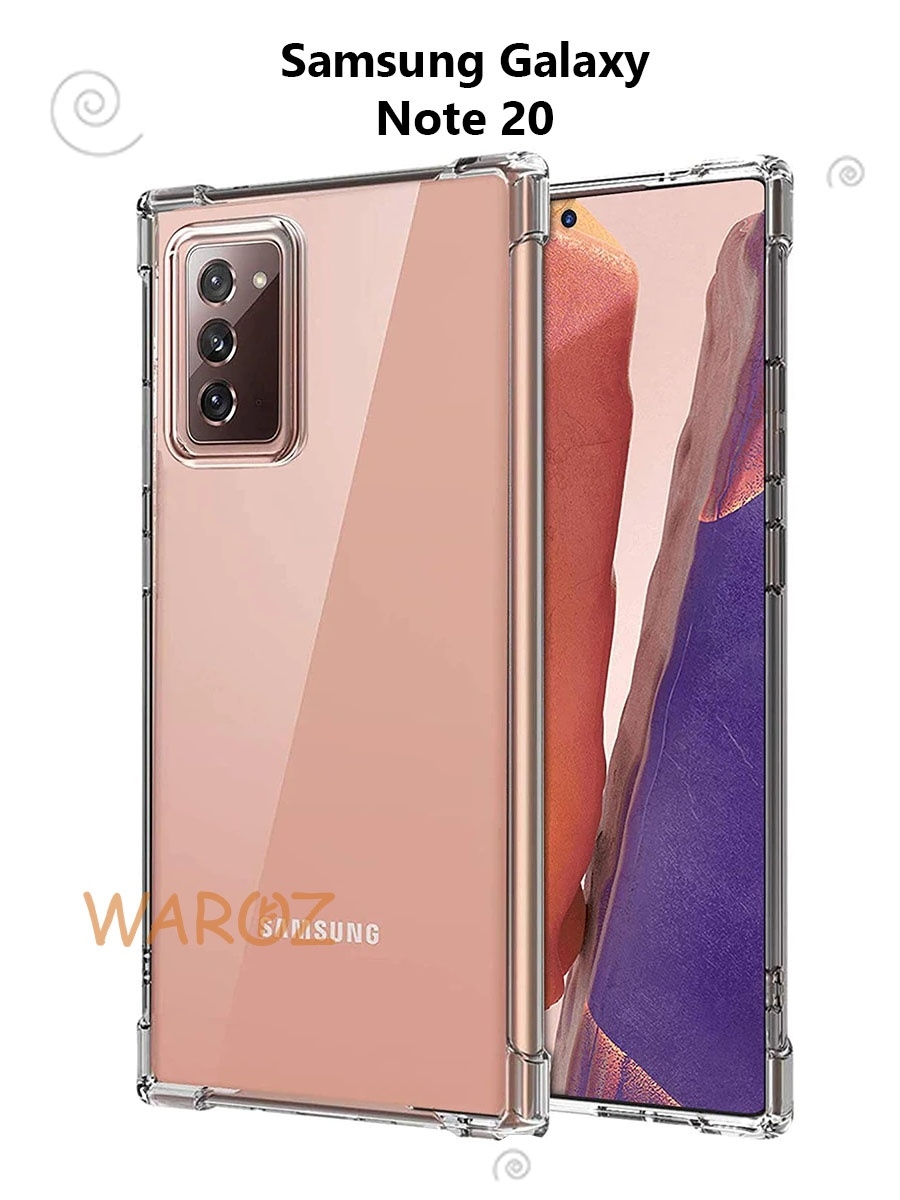 

Чехол на Samsung Galaxy Note 20 силиконовый противоударный