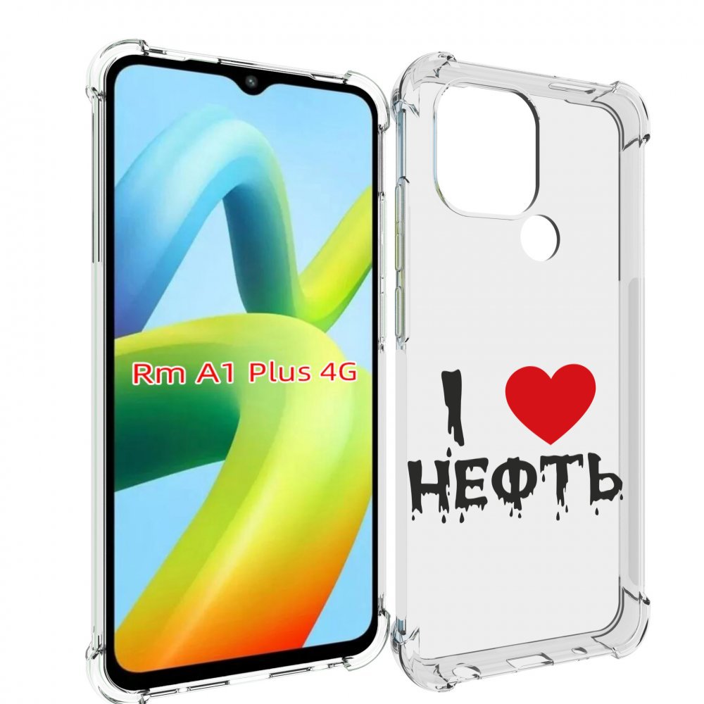 

Чехол MyPads нефть для Xiaomi Redmi A1 Plus +, Прозрачный, Tocco