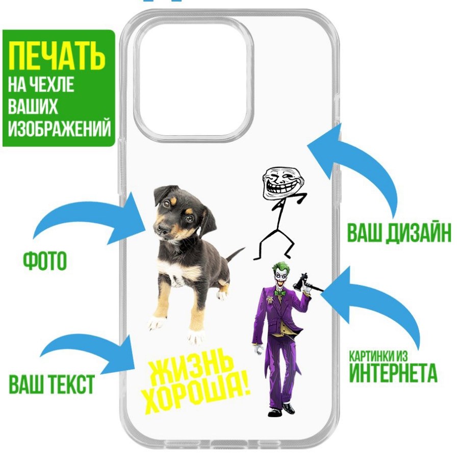 

Чехол-накладка Krutoff Clear Case Под заказ для iPhone 14 Pro