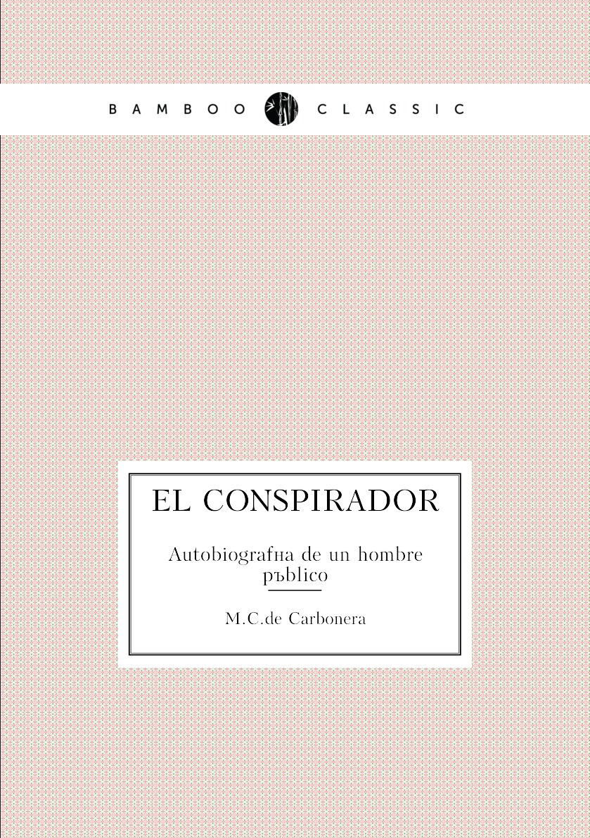 

El conspirador