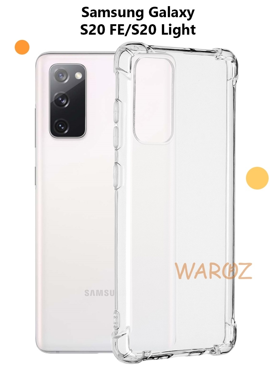 

Чехол на Samsung Galaxy S20 FE, Galaxy S20 Lite силиконовый