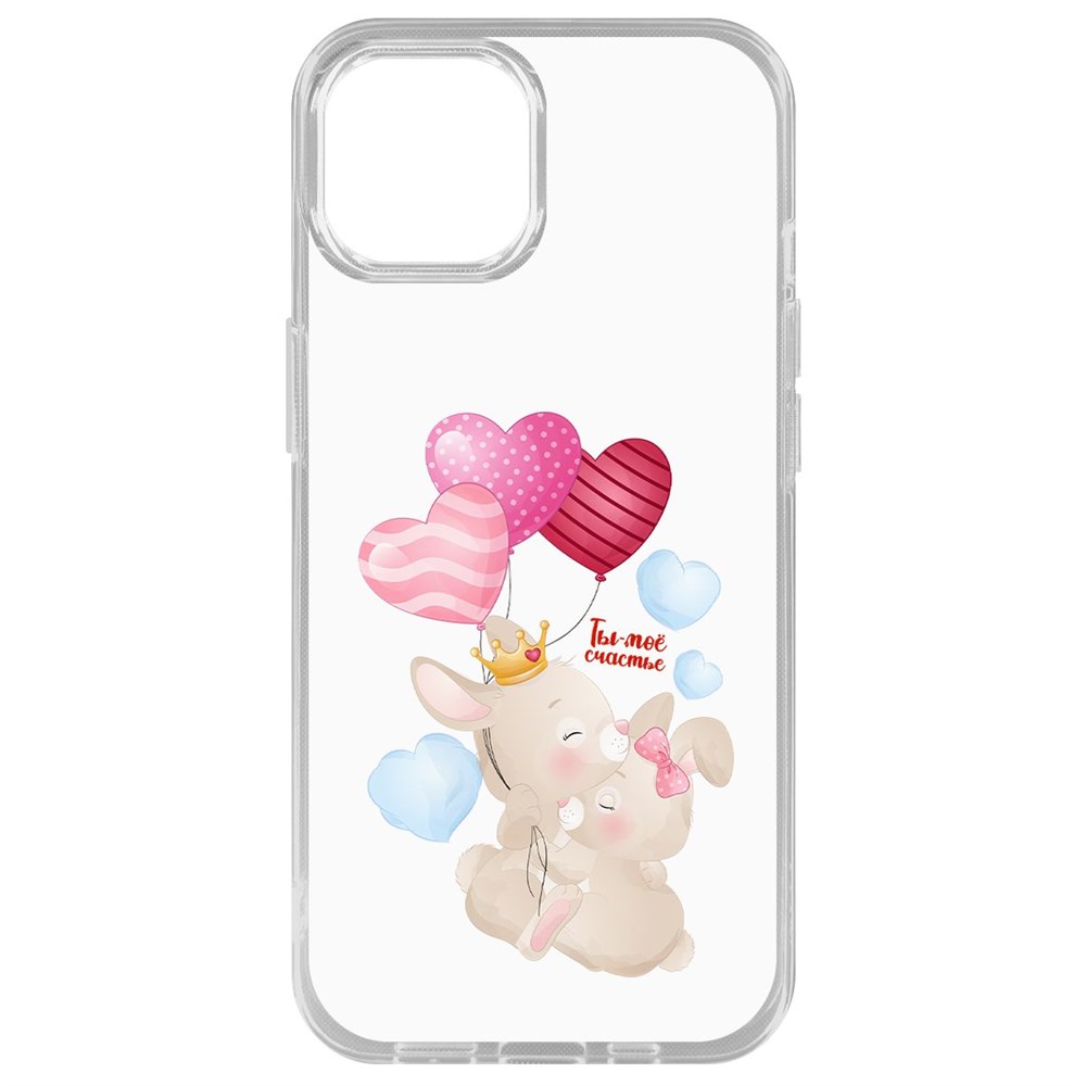 

Чехол-накладка Krutoff Clear Case Ты моё счастье для iPhone 14 Plus, Прозрачный