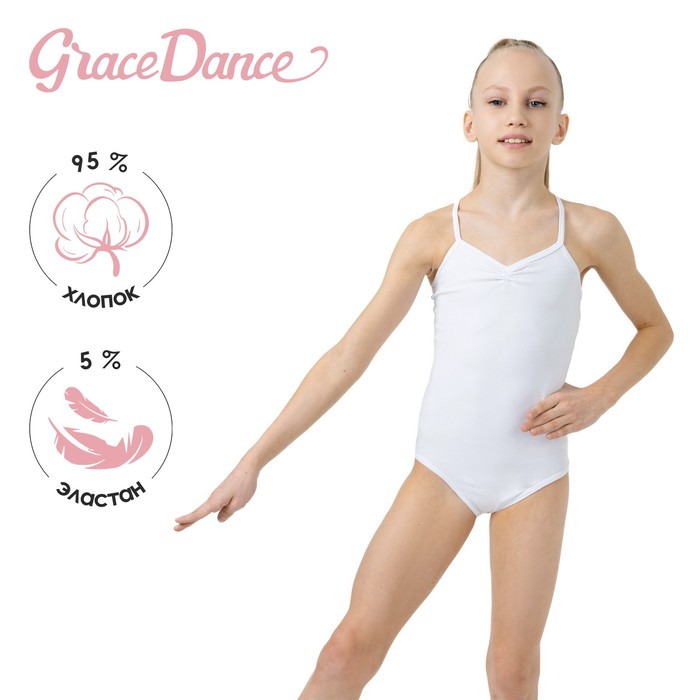 фото Купальник гимнастический детский grace dance р00013297, белый, 122