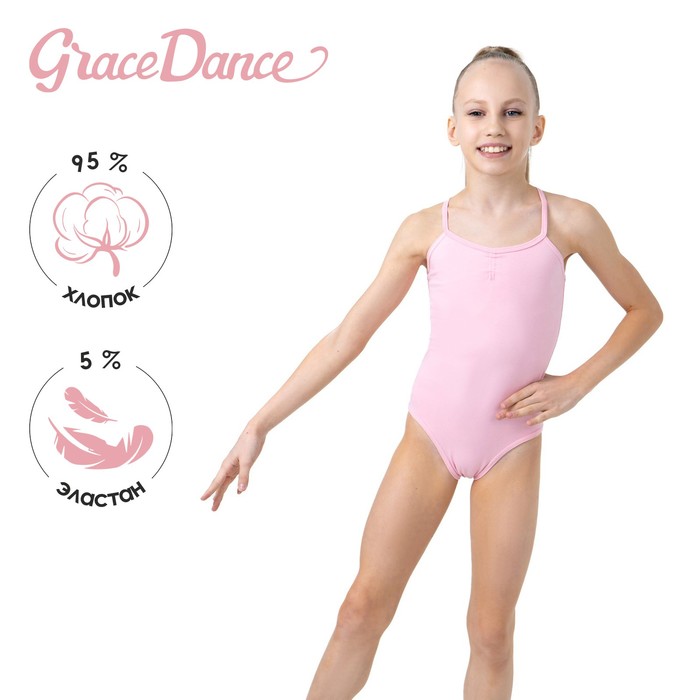 фото Купальник гимнастический детский grace dance р00013297, розовый, 140