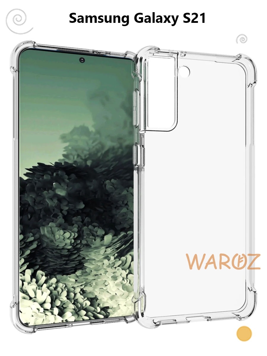 

Чехол на Samsung Galaxy S21 силиконовый противоударный