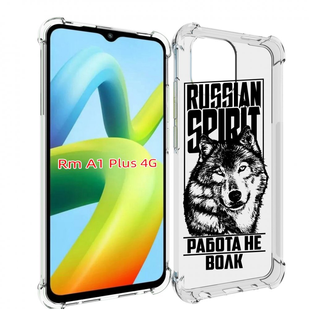 

Чехол MyPads работа не волк для Xiaomi Redmi A1 Plus +, Прозрачный, Tocco