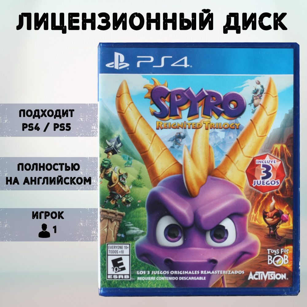 

Игра Spyro Reignited: Trilogy (PlayStation 4, полностью на английском языке), Spyro Reignited: Trilogy